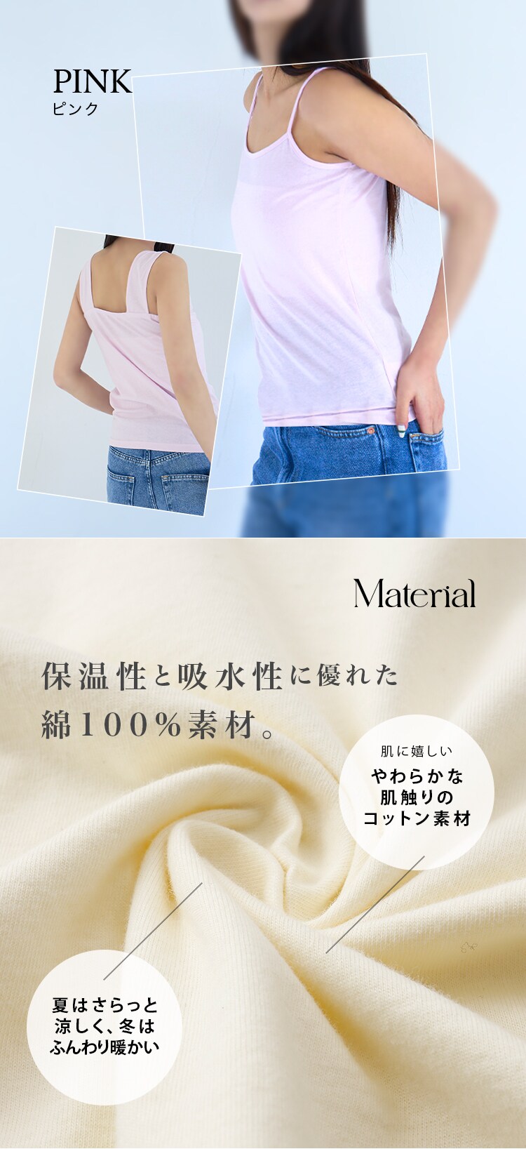 キャミソール3枚組 LLサイズ/ピンク【代引き不可】2