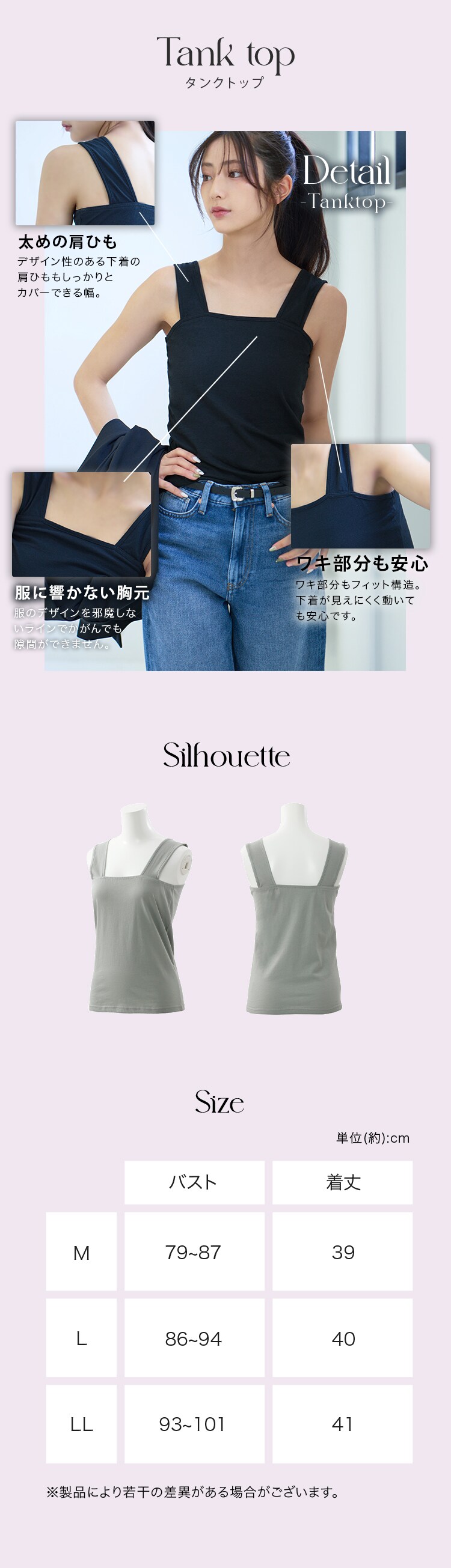 キャミソール3枚組 LLサイズ/ピンク【代引き不可】3