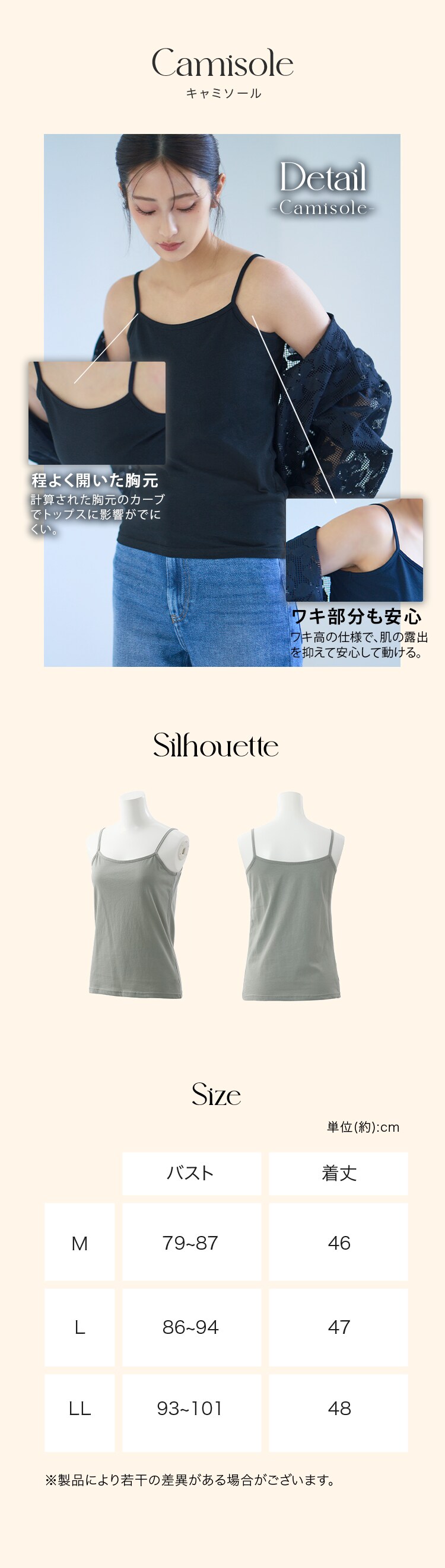 キャミソール3枚組 LLサイズ/ピンク【代引き不可】4