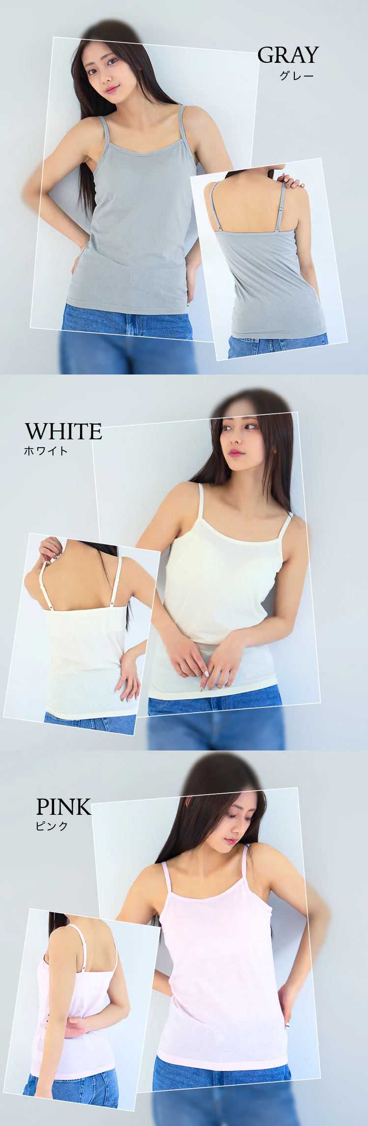 ★30%OFF★ブラトップ キャミソール 2枚組 Lサイズ/ホワイト1