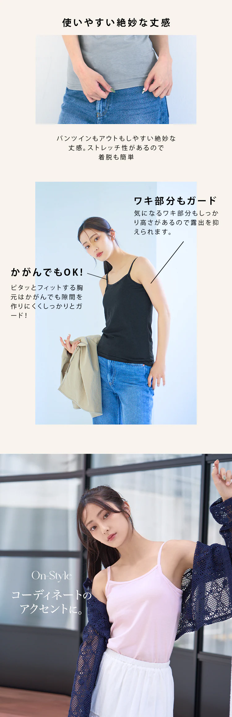 ★30%OFF★ブラトップ キャミソール 2枚組 Lサイズ/ホワイト3
