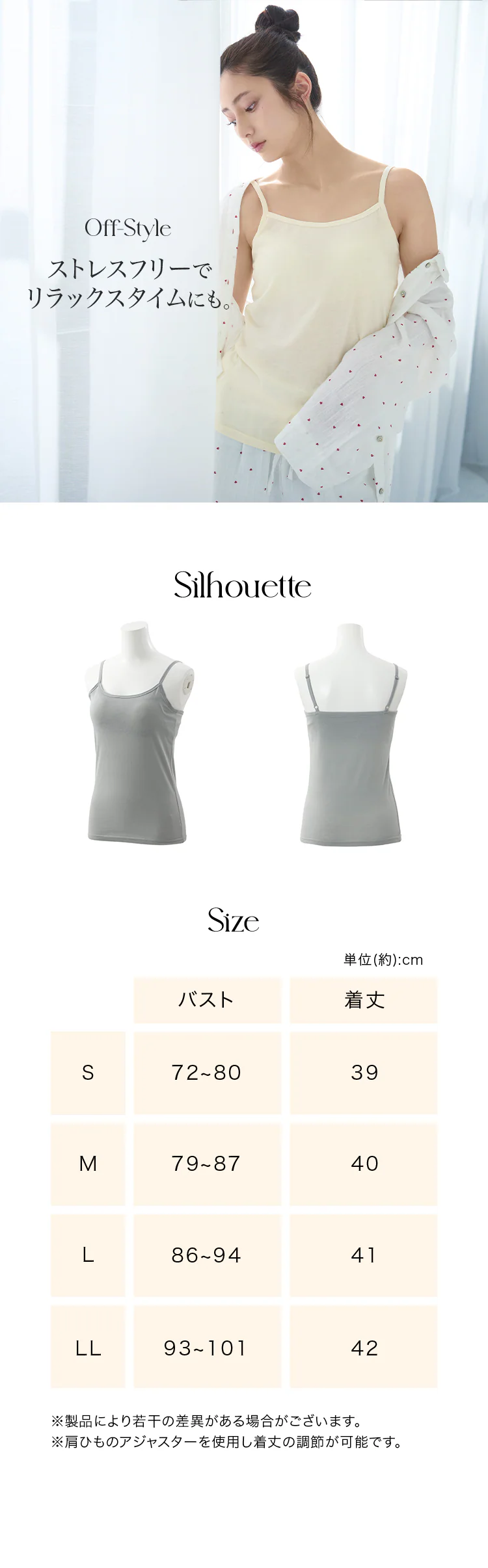 ★30%OFF★ブラトップ キャミソール 2枚組 Lサイズ/ホワイト4