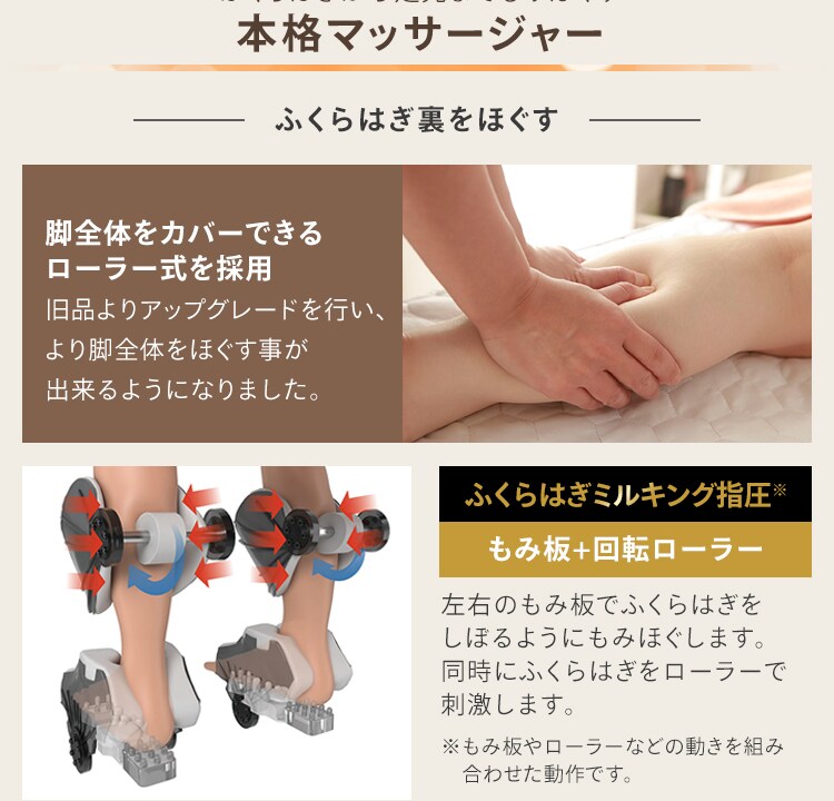 フジ医療器 フットマッサージャー FT-250 4