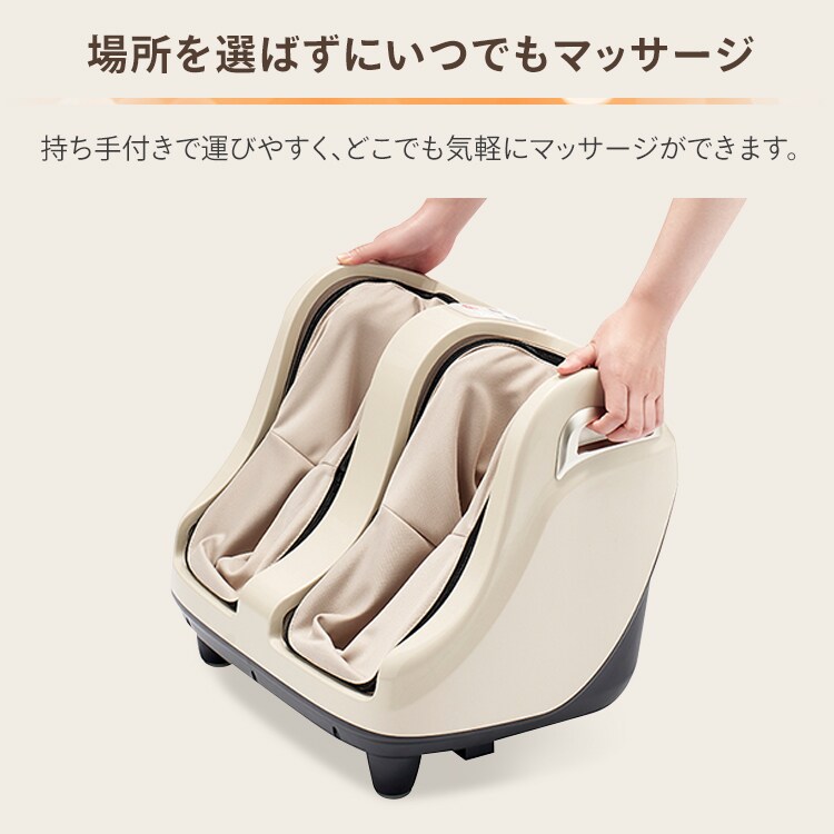 フジ医療器 フットマッサージャー FT-250 7