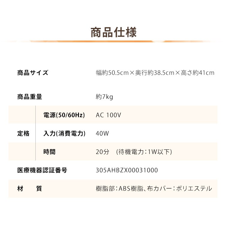 フジ医療器 フットマッサージャー FT-250 9