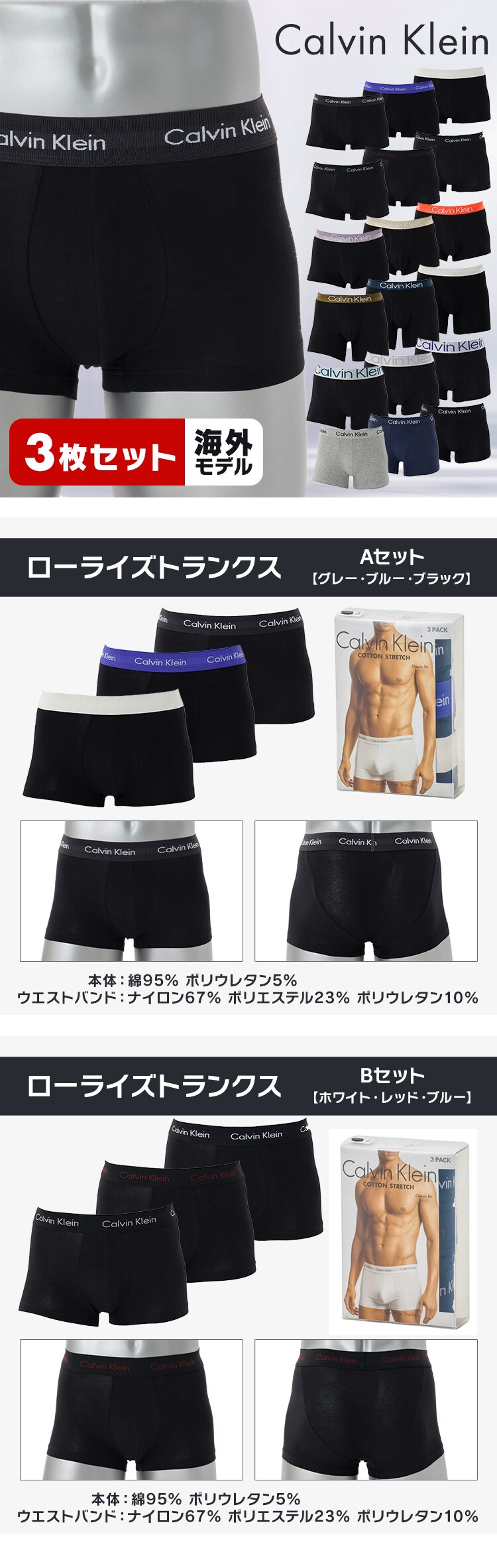 Calvin Klein ボクサーパンツ 3枚組 U2664GH4X 全6種4サイズ【プラザセレクト】0