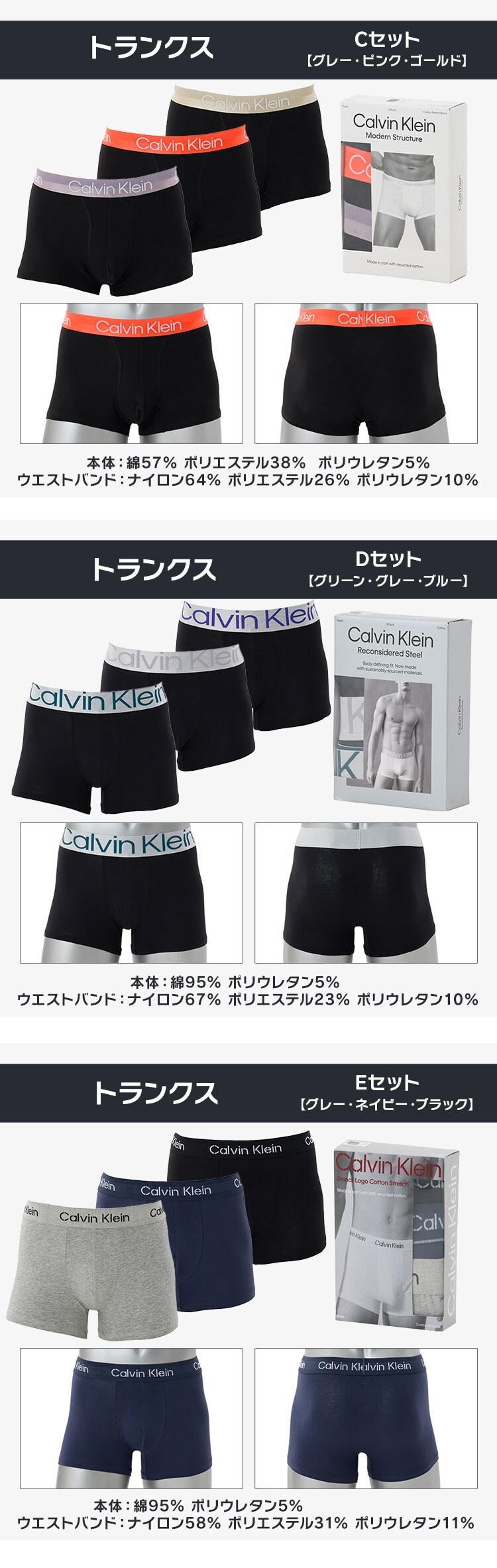Calvin Klein ボクサーパンツ 3枚組 U2664GH4X 全6種4サイズ【プラザセレクト】1