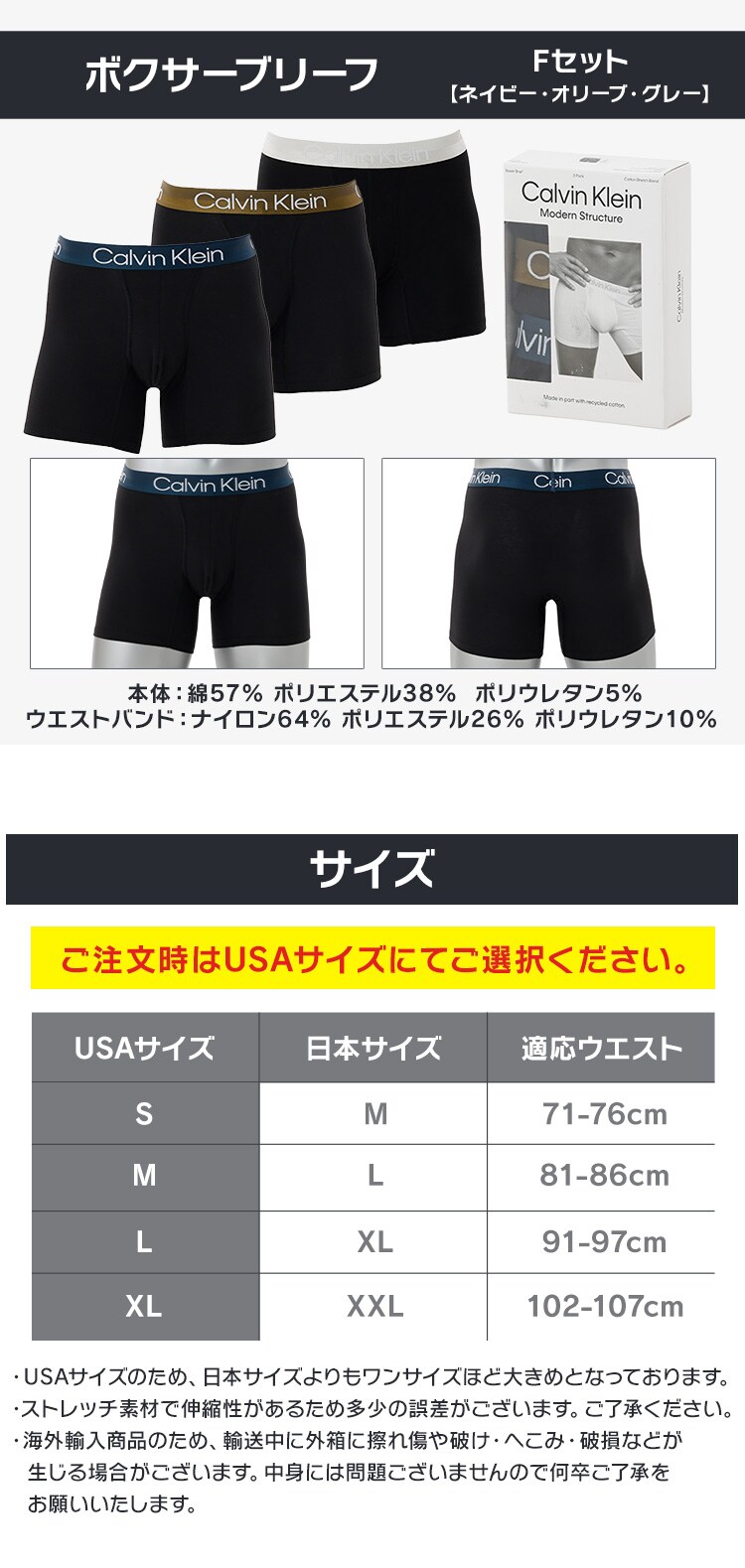 Calvin Klein ボクサーパンツ 3枚組 U2664GH4X 全6種4サイズ【プラザセレクト】2