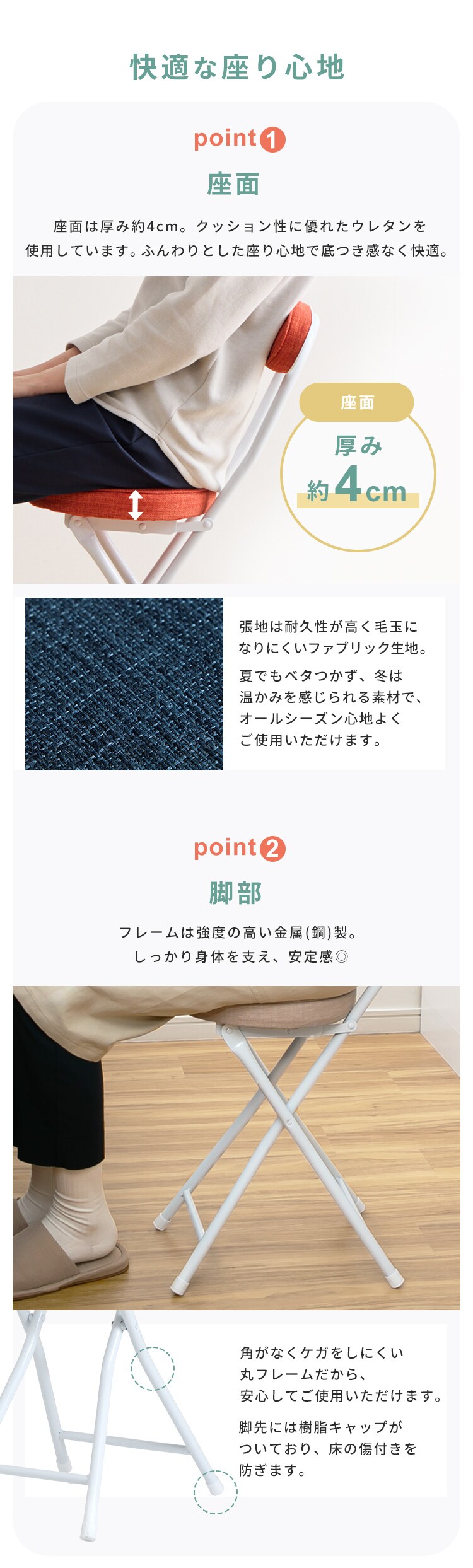 折りたたみチェア OTCSR-77 ベージュ3