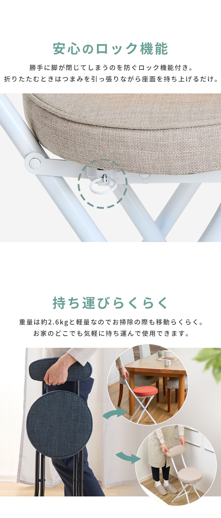 折りたたみチェア OTCSR-77 ベージュ4