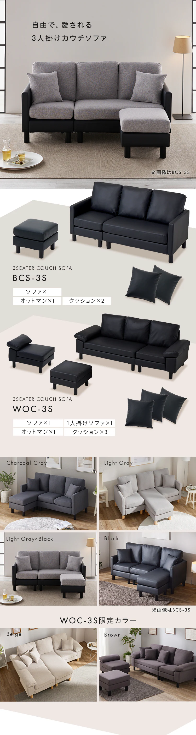 ソファ 3人掛け カウチソファ WOC-3S ライトグレー(LGY)【時間指定不可】 【プラザセレクト】【代引き不可】0