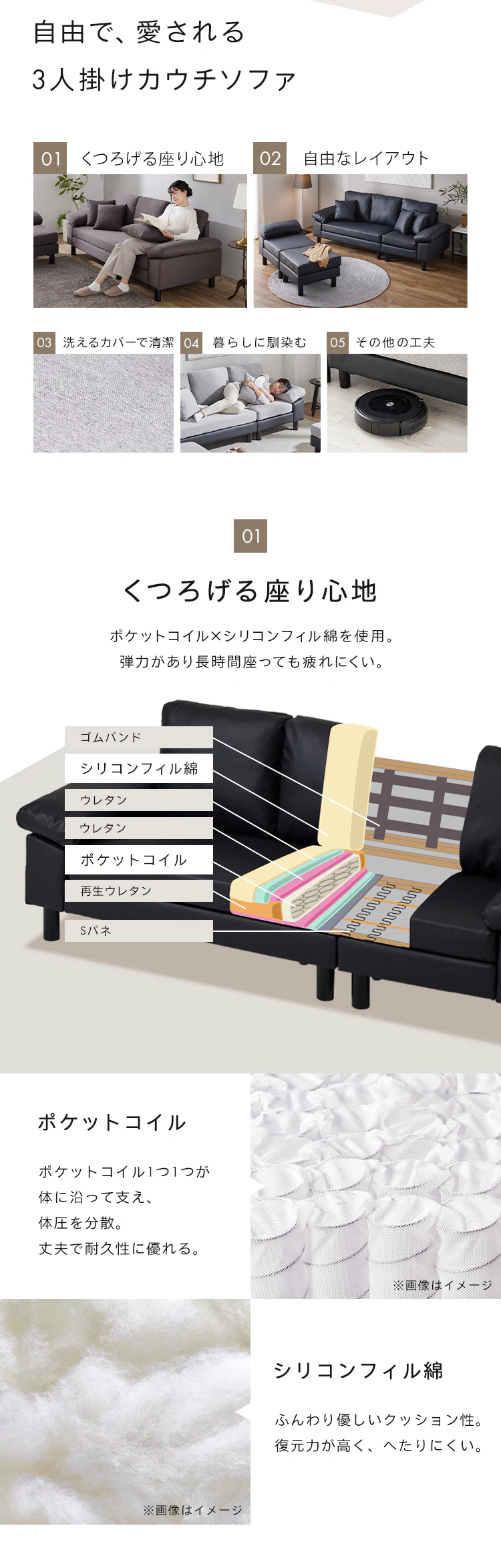 ソファ 3人掛け カウチソファ WOC-3S チャコールグレー(CGY)【時間指定不可】 【代引不可】 【同梱不可】 【プラザセレクト】1