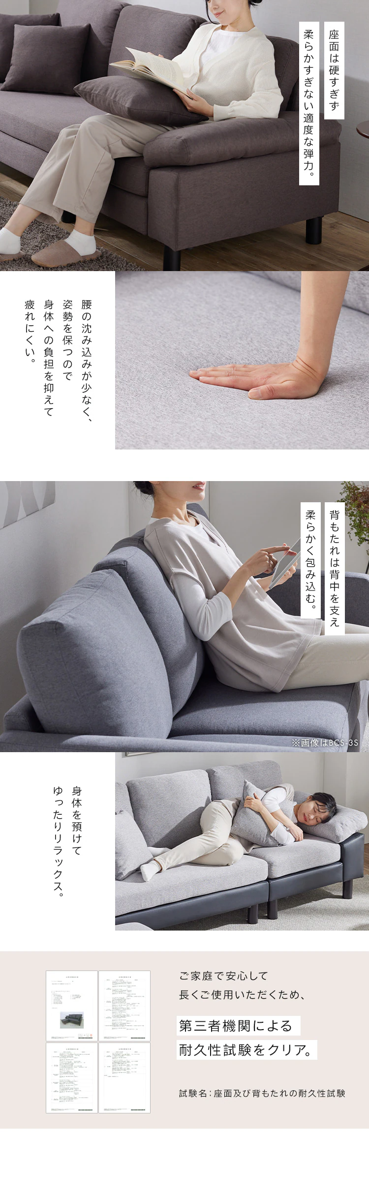 ソファ 3人掛け カウチソファ WOC-3S チャコールグレー(CGY)【時間指定不可】 【代引不可】 【同梱不可】 【プラザセレクト】2
