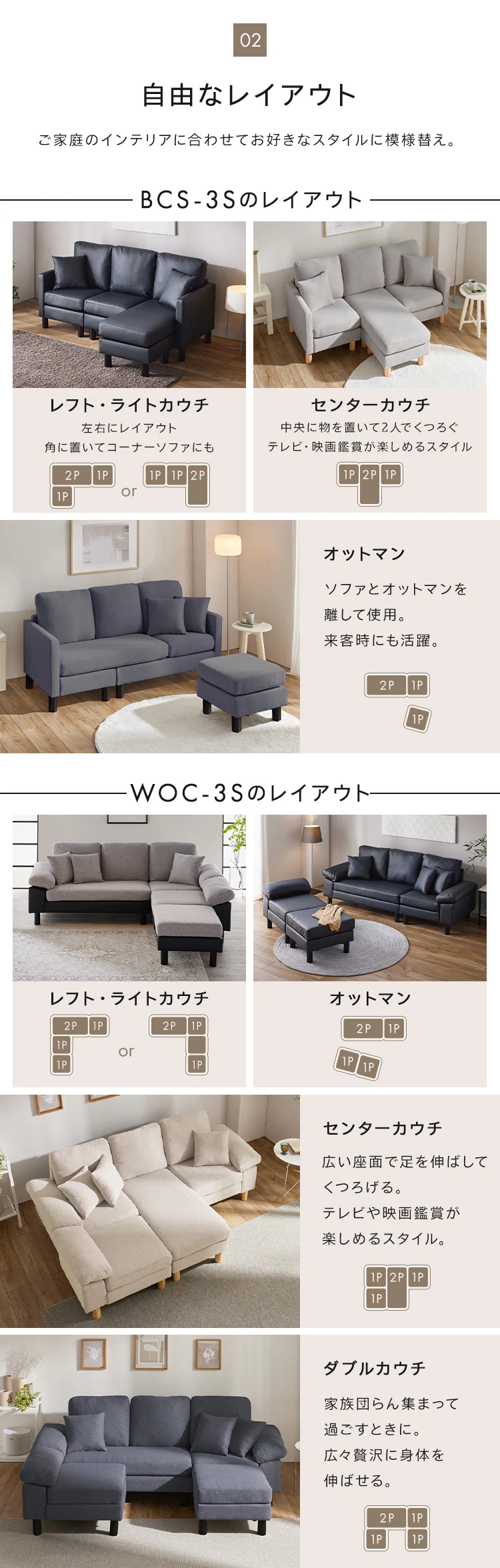 ソファ 3人掛け カウチソファ WOC-3S ライトグレー(LGY)【時間指定不可】 【プラザセレクト】【代引き不可】3