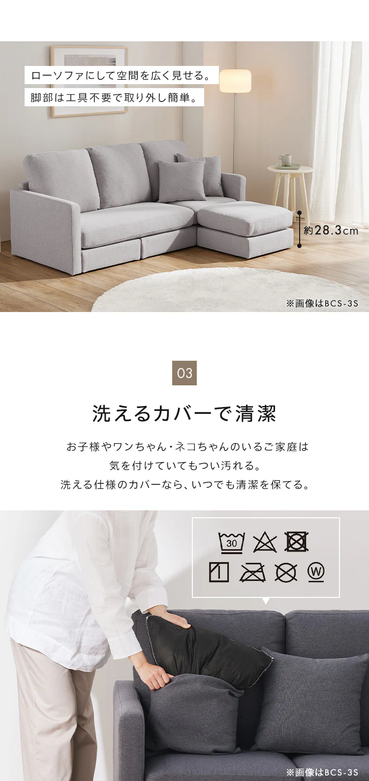 ソファ 3人掛け カウチソファ WOC-3S チャコールグレー(CGY)【時間指定不可】 【代引不可】 【同梱不可】 【プラザセレクト】4