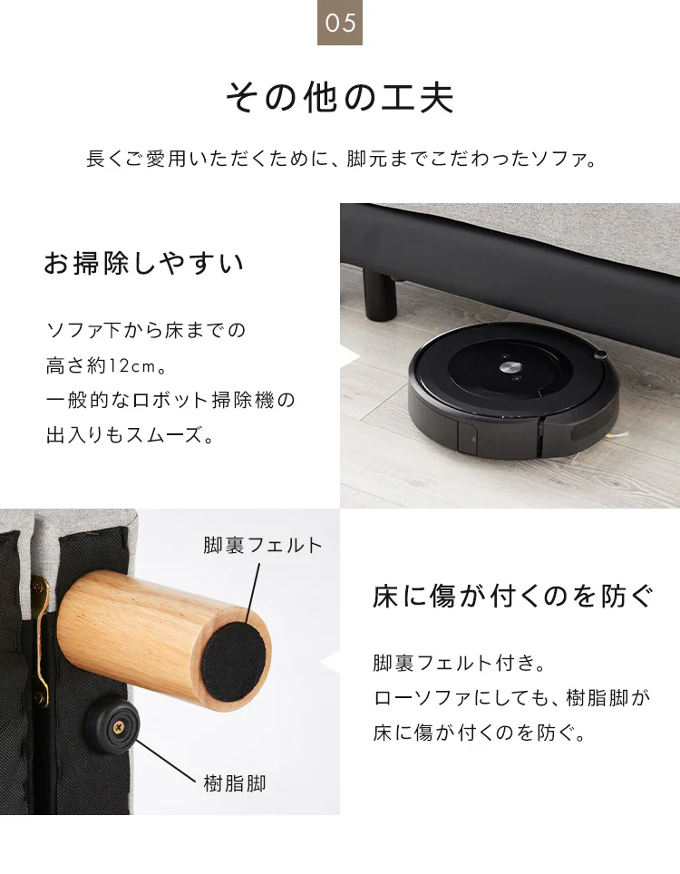 ソファ 3人掛け カウチソファ WOC-3S チャコールグレー(CGY)【時間指定不可】 【代引不可】 【同梱不可】 【プラザセレクト】6