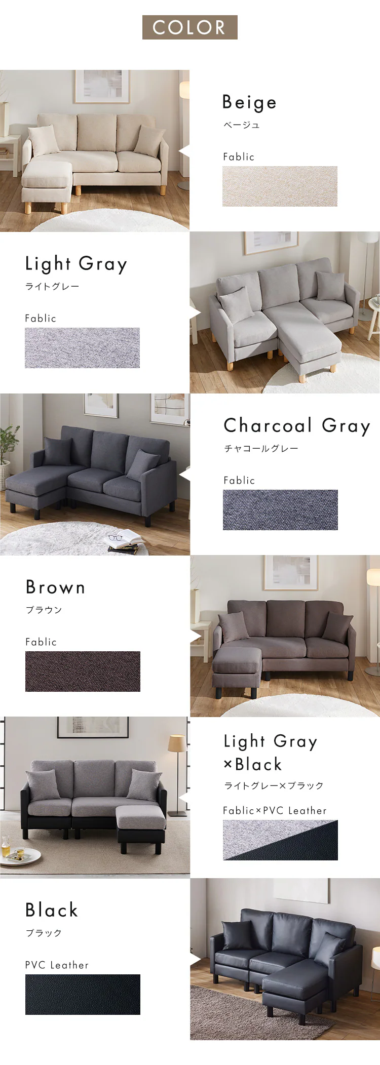 ソファ 3人掛け カウチソファ WOC-3S ブラウン(BN)【時間指定不可】   【プラザセレクト】【代引き不可】7