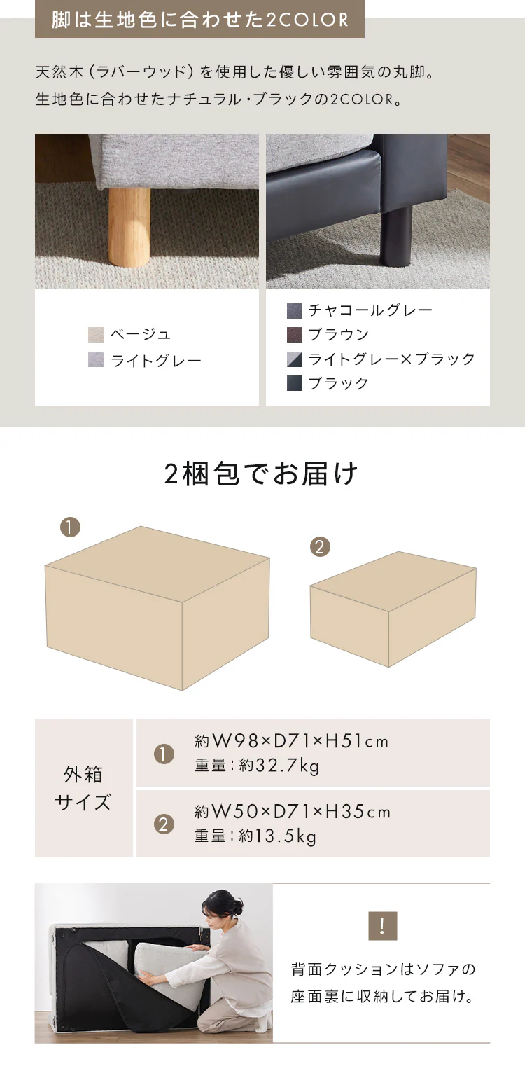 ソファ 3人掛け カウチソファ WOC-3S ブラウン(BN)【時間指定不可】   【プラザセレクト】【代引き不可】8