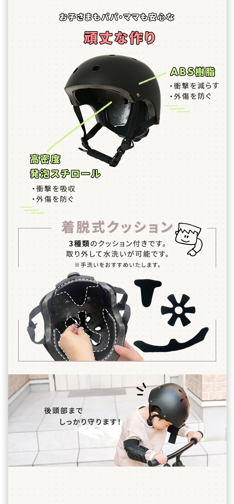 子ども用ヘルメット W001-S 1010304005 カーキ1