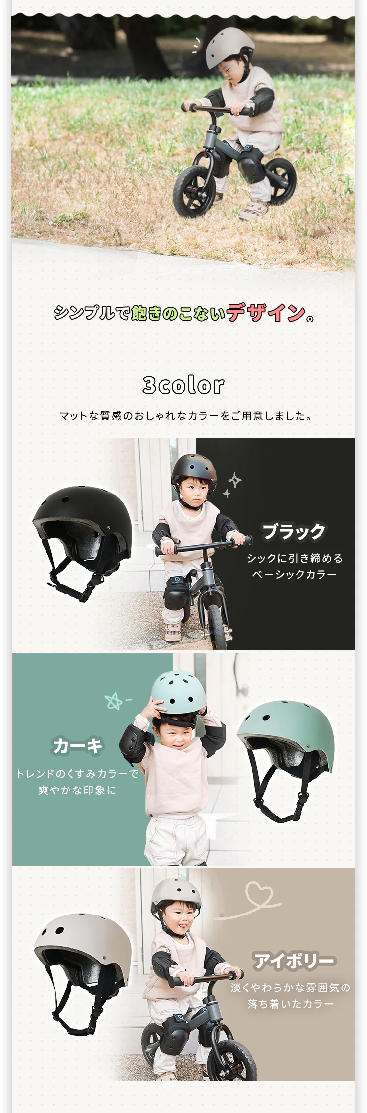 子ども用ヘルメット W001-S 1010304005 カーキ3