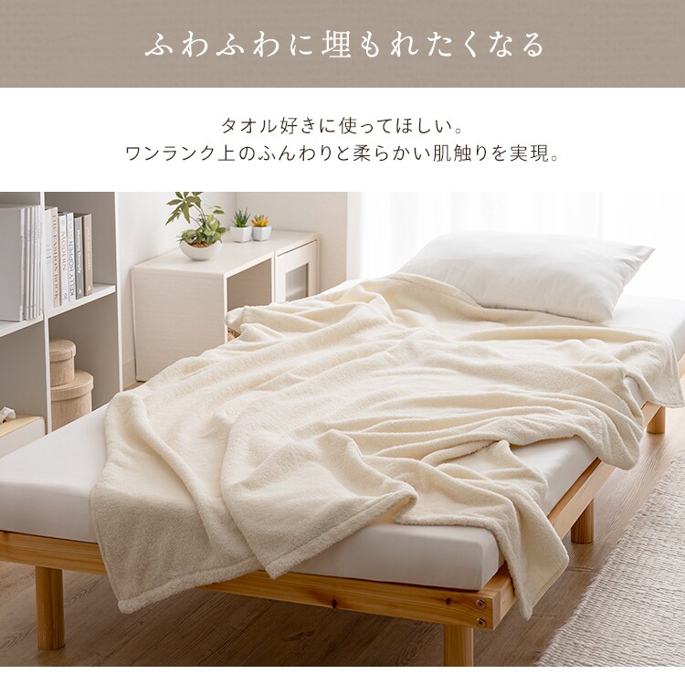 タオルケット シングル BBK-CT1419 ライトグレー1