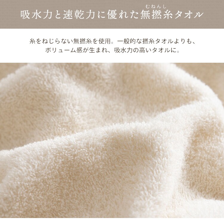 タオルケット シングル BBK-CT1419 ライトグレー2