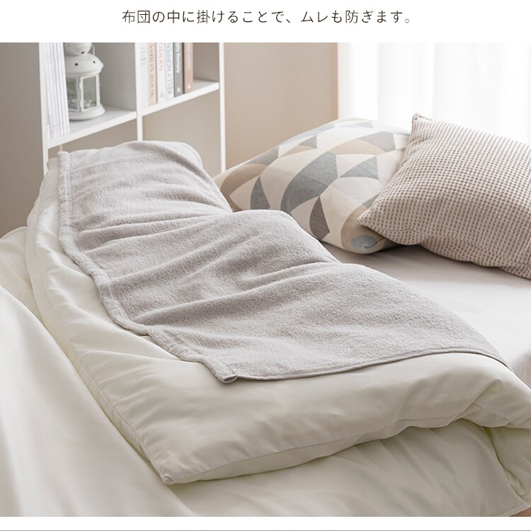 タオルケット シングル BBK-CT1419 ライトグレー4