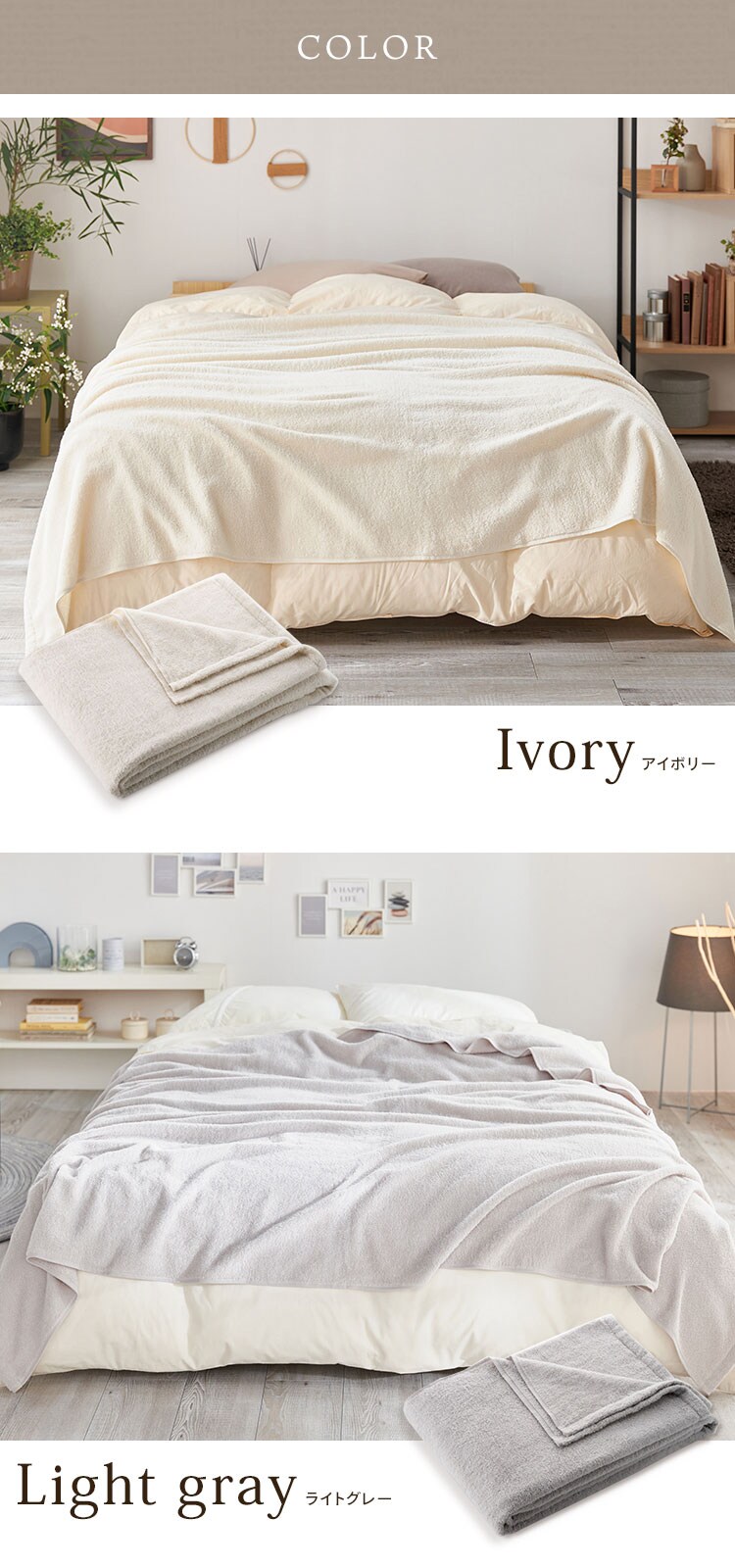 タオルケット シングル BBK-CT1419 ライトグレー8