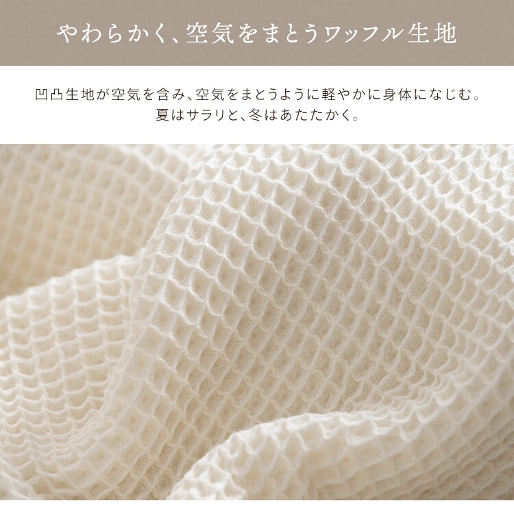 ワッフルケット BBK-CRW1419 全2色1