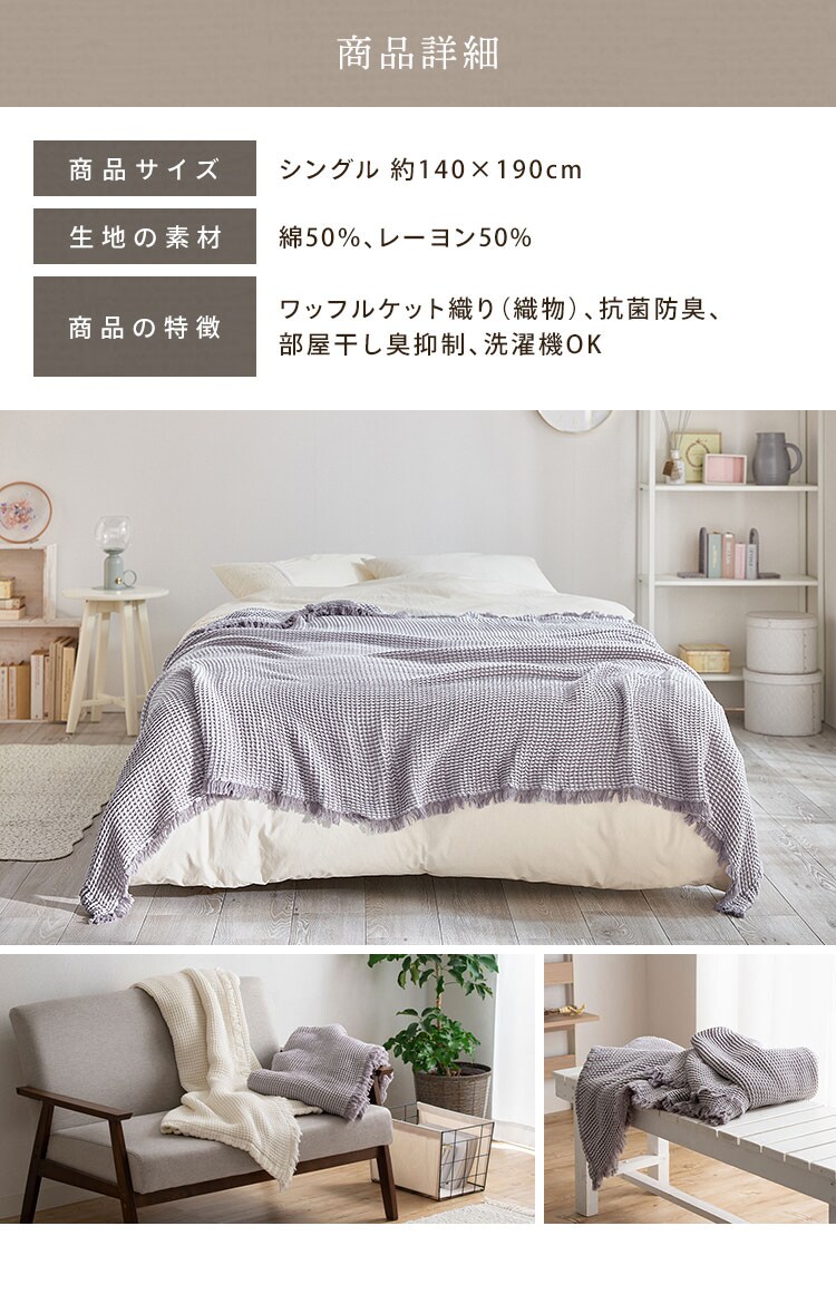 ワッフルケット BBK-CRW1419 全2色8