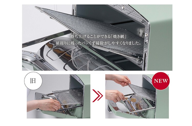 トースター アラジン グラファイト グリル&トースター 4枚焼き AGT-G13B-G グリーン8