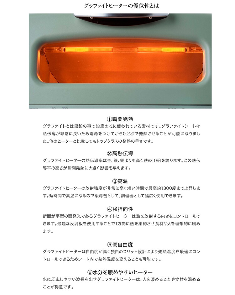 トースター アラジン グラファイト グリル&トースター 4枚焼き AGT-G13B-G グリーン10