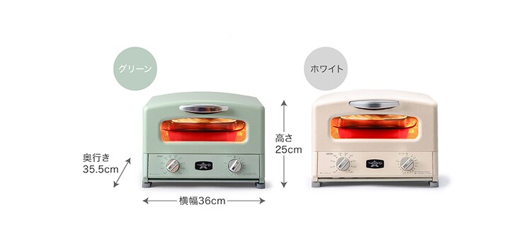 トースター アラジン グラファイト グリル&トースター 4枚焼き AGT-G13B-G グリーン11