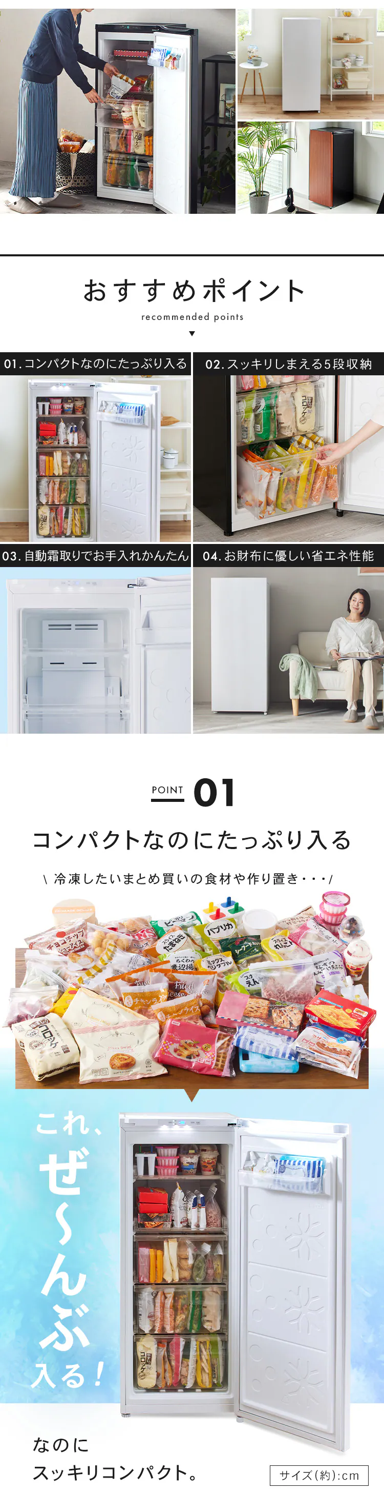 冷凍庫 122L 自動霜取り 冷蔵庫に切り換え可能 PRC-B121N-B ブラック1