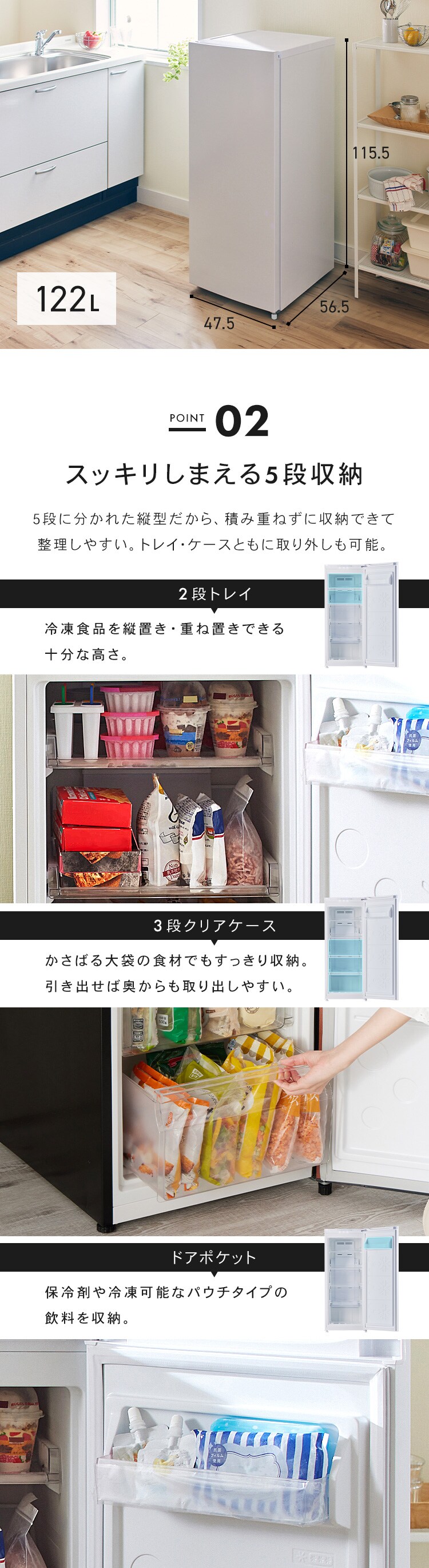 冷凍庫 122L 自動霜取り 冷蔵庫に切り換え可能 PRC-B121N-B ブラック2