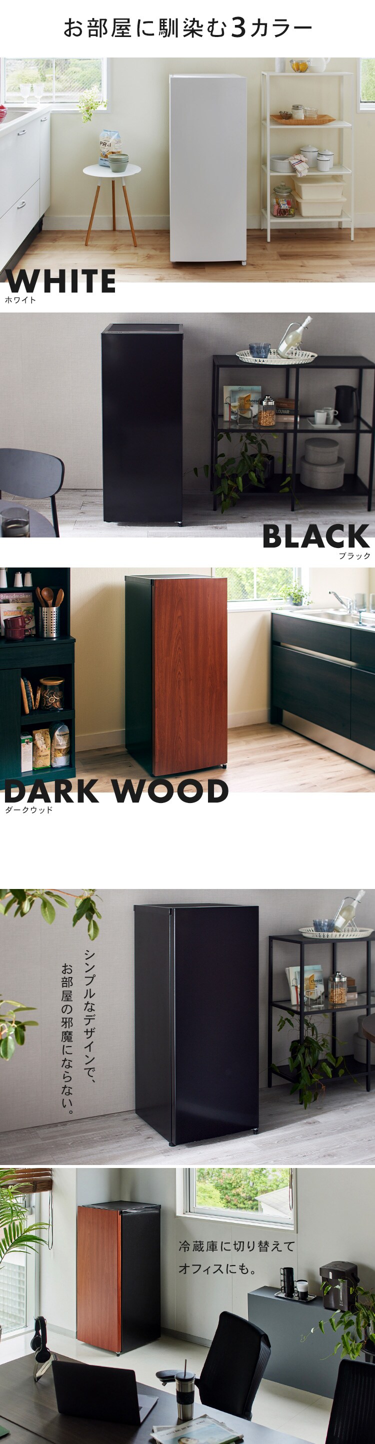 冷凍庫 122L 自動霜取り 冷蔵庫に切り換え可能 PRC-B121N-B ブラック4