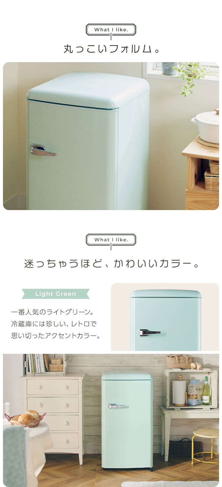 冷蔵庫 83L レトロ 小型 一人暮らし 1ドア 幅48cm PRR-081D-LG ライトグリーン2