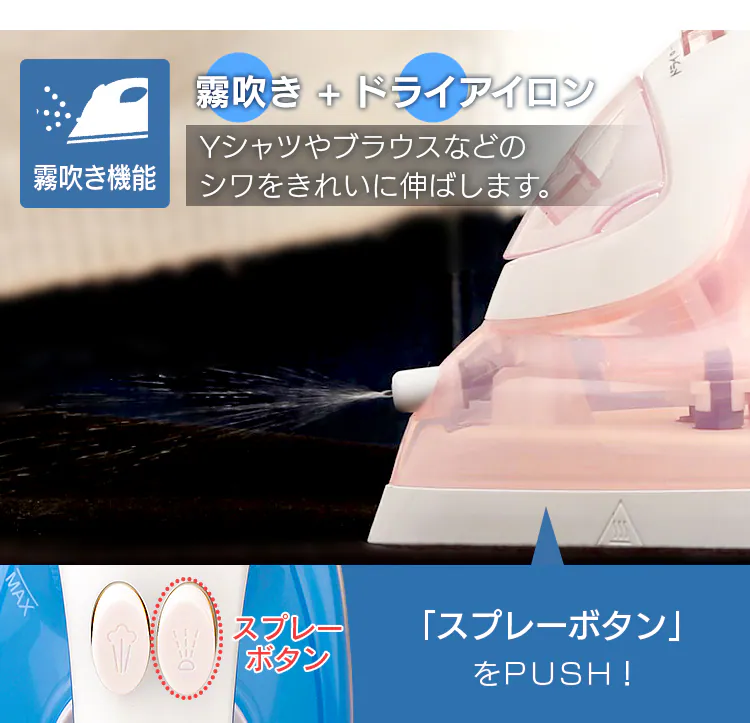 スチームアイロン コードレス ケース付き フッ素コート SIR-04CL-H グレー8