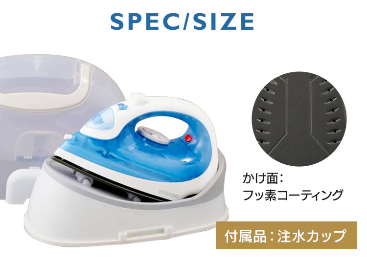 スチームアイロン コードレス ケース付き フッ素コート SIR-04CL-H グレー14