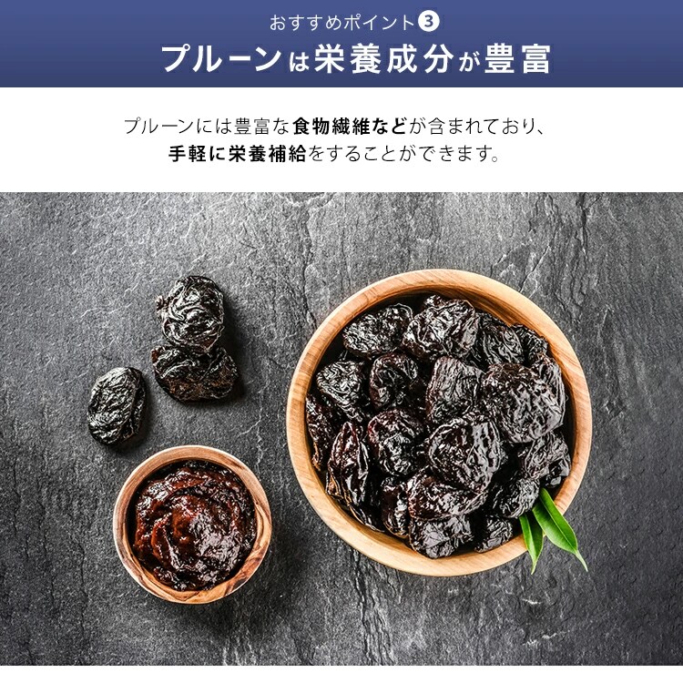 チリ産プルーン 300g×3 （900g） 【代引き不可】3