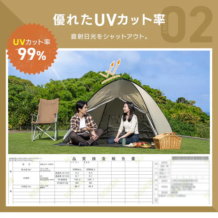 ポップアップテント 200cm 23-317 アイビーグリーンキャンプ テント2