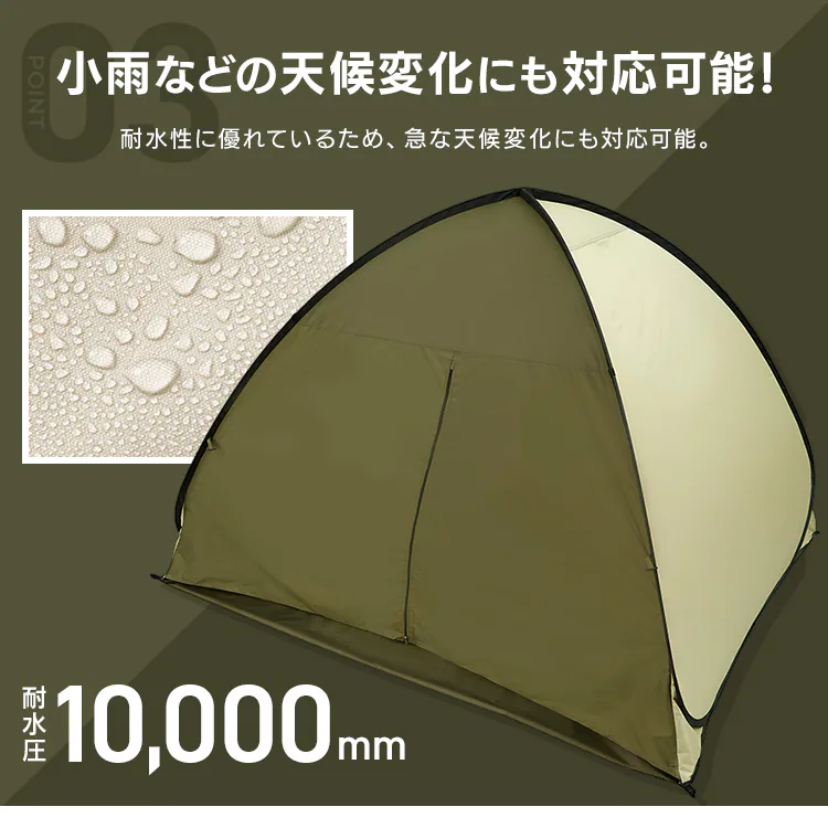 ポップアップテント 200cm 23-317 アイビーグリーンキャンプ テント3