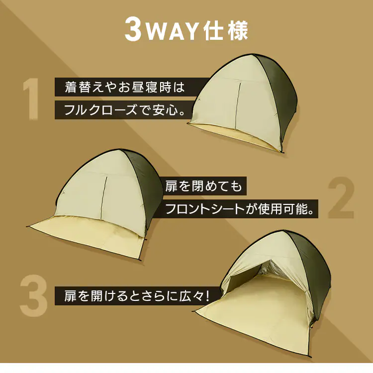 ポップアップテント 200cm 23-317 アイビーグリーンキャンプ テント4