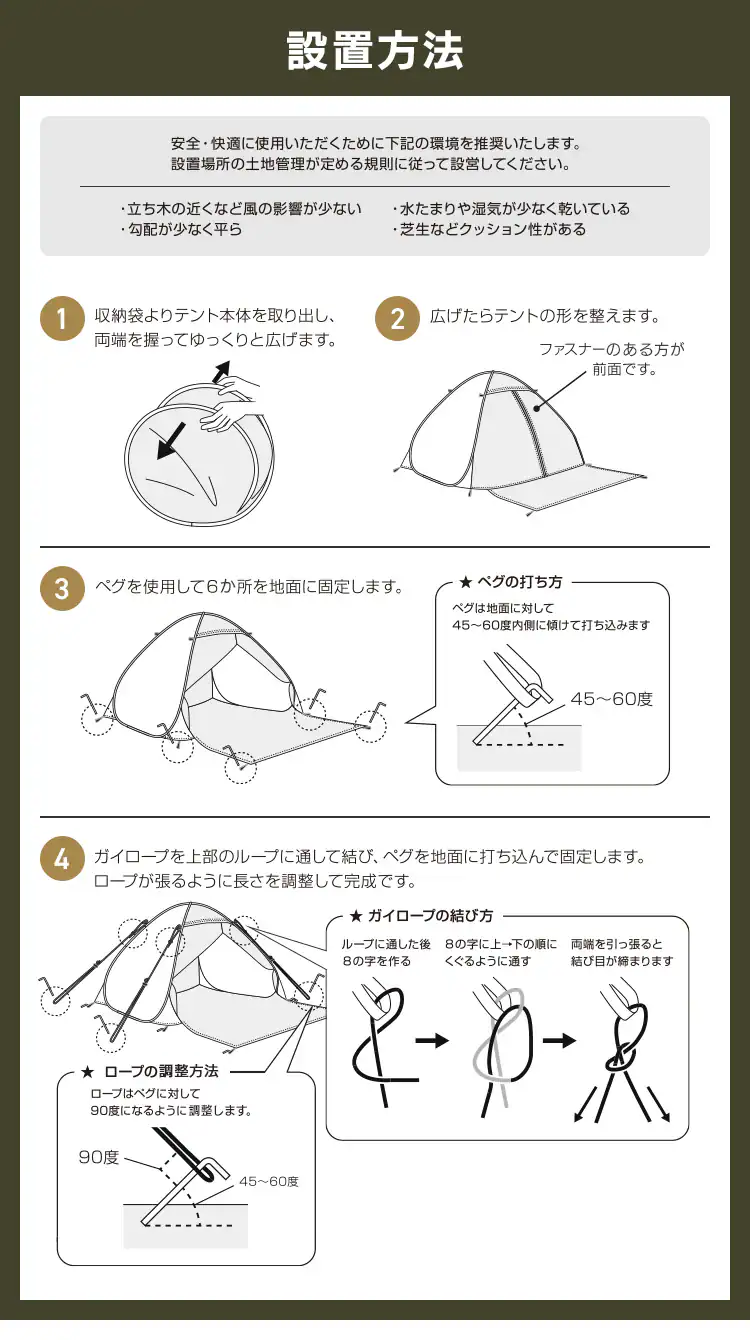 ポップアップテント 200cm 23-317 アイビーグリーンキャンプ テント5