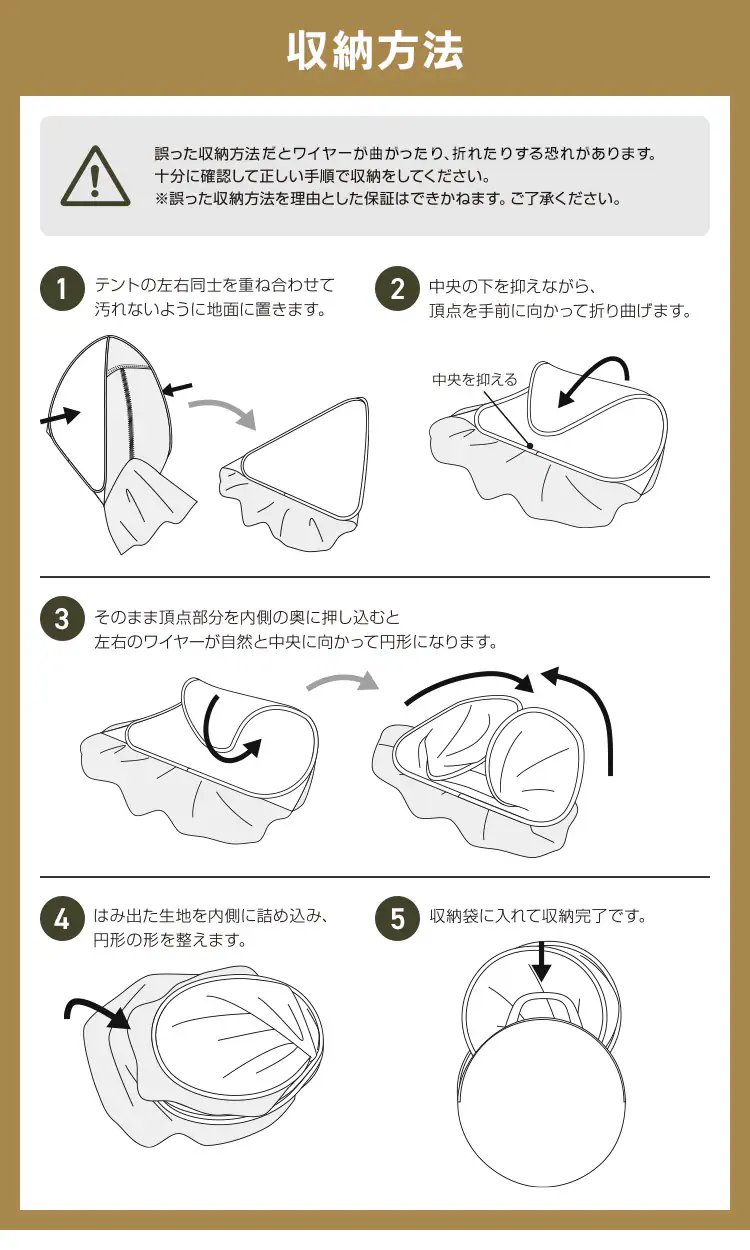 ポップアップテント 200cm 23-317 アイビーグリーンキャンプ テント6