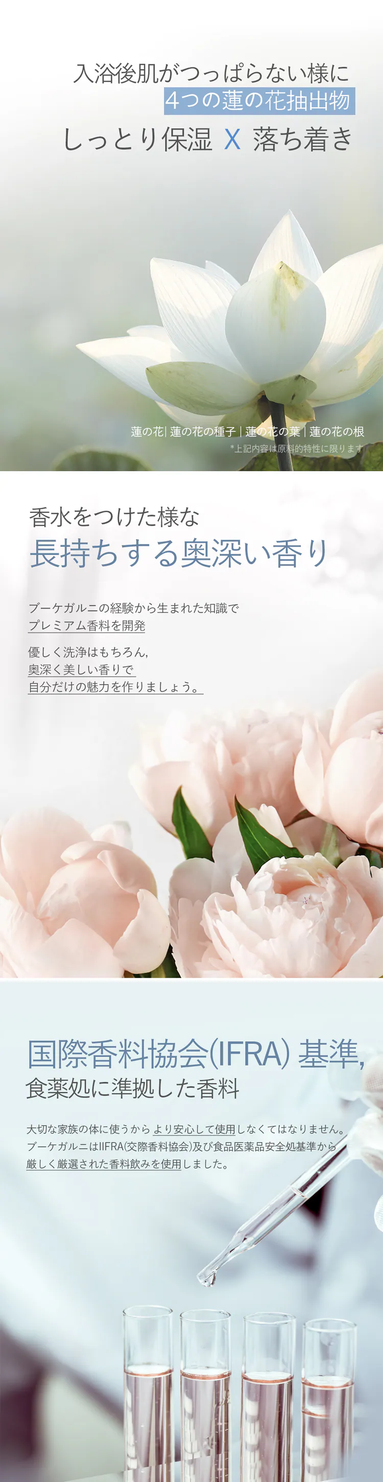 Bouquet Garni シャンプー+トリートメント+ボディシャワー ピンクグレープフルーツの香り 各500ml 5
