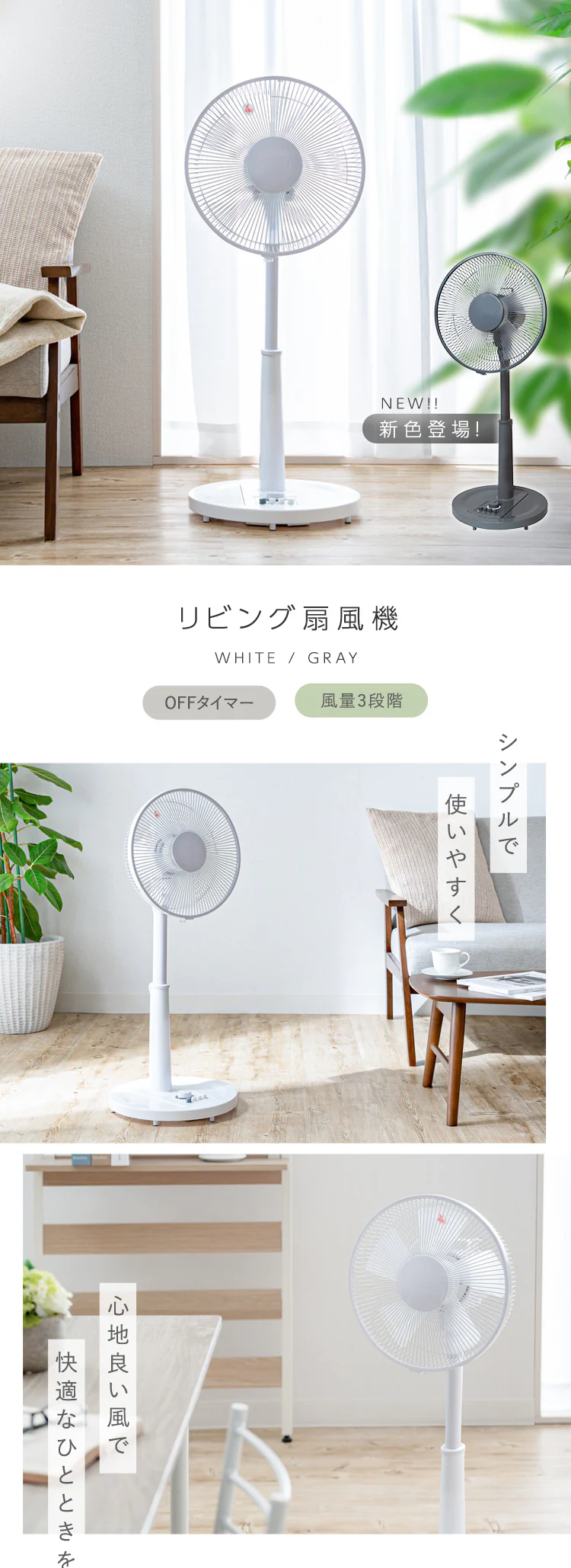 扇風機 左右首振り テクノス TEKNOS KI-1710(W)I ホワイト0