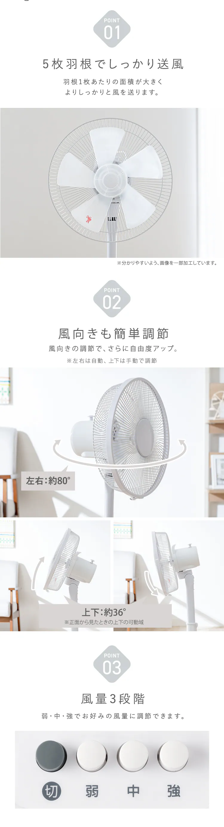 扇風機 左右首振り テクノス TEKNOS KI-1710(W)I ホワイト1