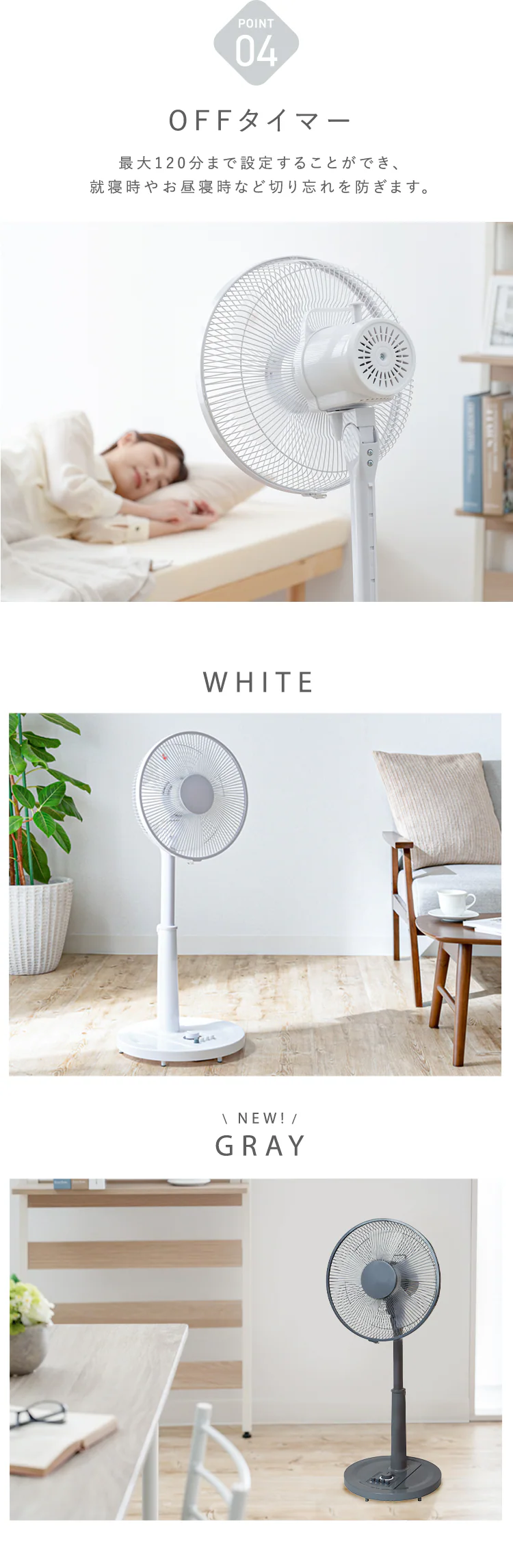 扇風機 左右首振り テクノス TEKNOS KI-1710(W)I ホワイト2