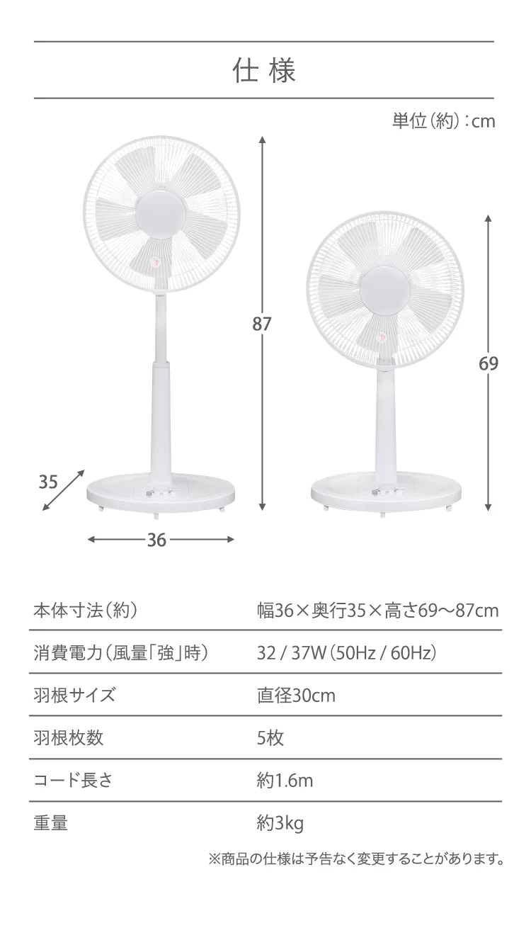 扇風機 左右首振り テクノス TEKNOS KI-1710(W)I ホワイト3
